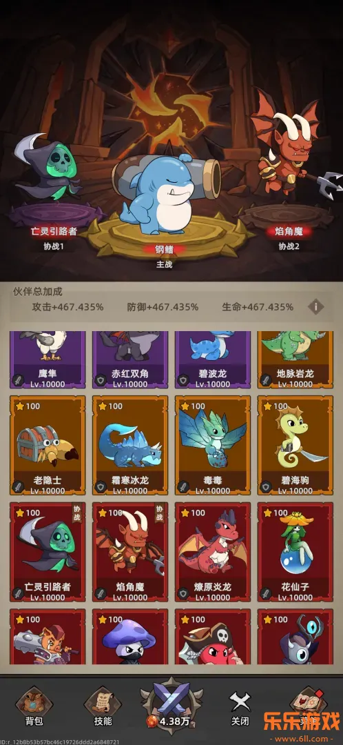我嘎嘎乱杀官方版下载截图