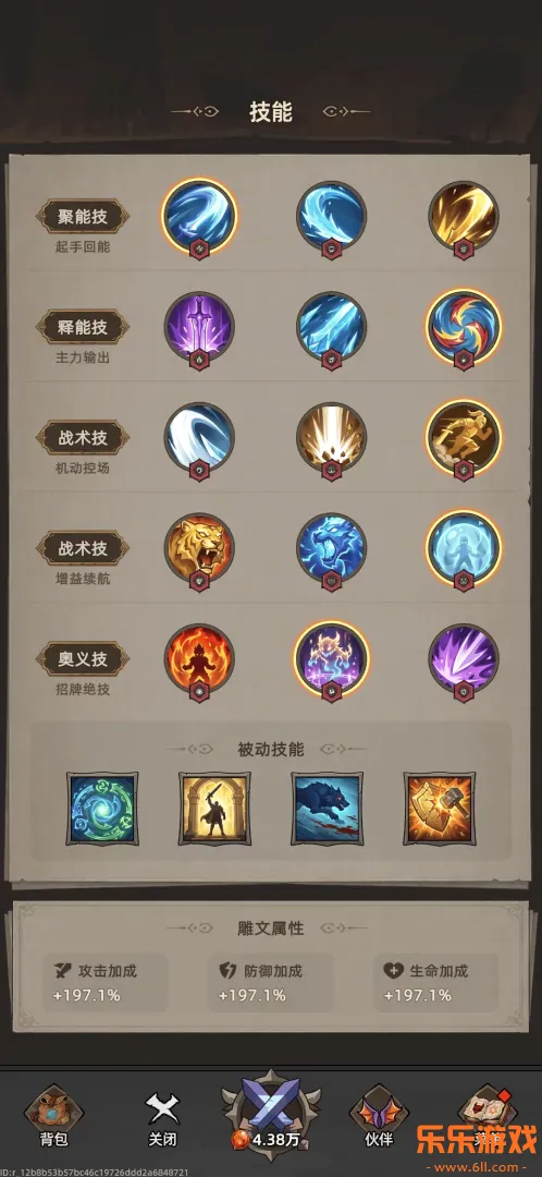我嘎嘎乱杀官方版下载截图