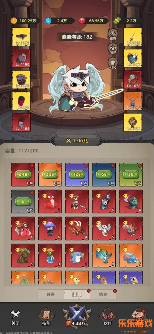 我嘎嘎乱杀官方版下载截图