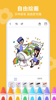 �ֻ��滭��ͼ����������Ѱ�(Mobile painting)v2.5 ��Ѱ�
