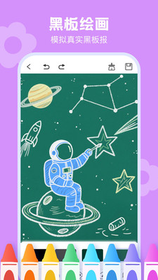 �ֻ��滭��ͼ����������Ѱ�(Mobile painting)v2.5 ��Ѱ�