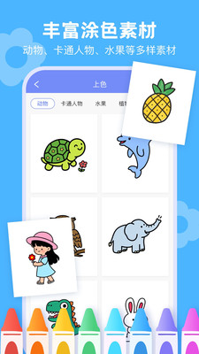 �ֻ��滭��ͼ����������Ѱ�(Mobile painting)v2.5 ��Ѱ�