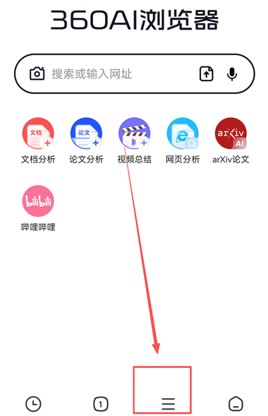 360AI�����