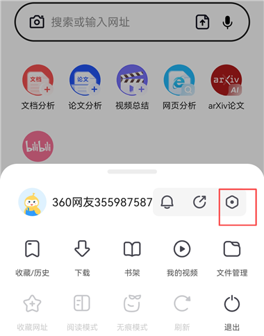 360AI�����