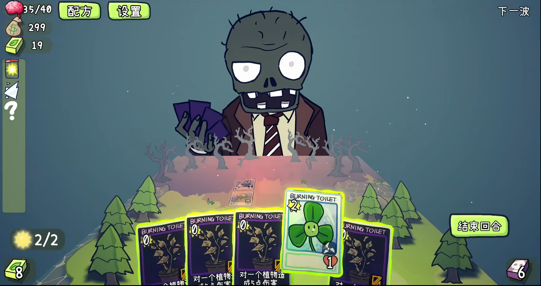 PVZ��������ֻ�������(PVZCard)v0.2.3 �ٷ���