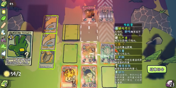 PVZ��������ֻ�������(PVZCard)v0.2.3 �ٷ���