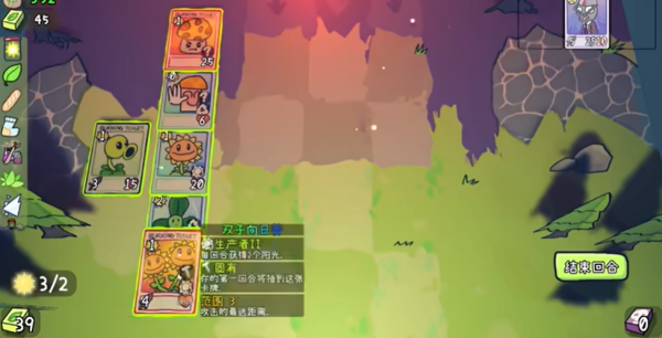 PVZ��������ֻ�������(PVZCard)v0.2.3 �ٷ���