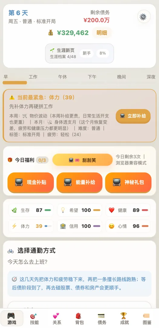 �����׼���Ϸ����v1.0.58 ���°�
