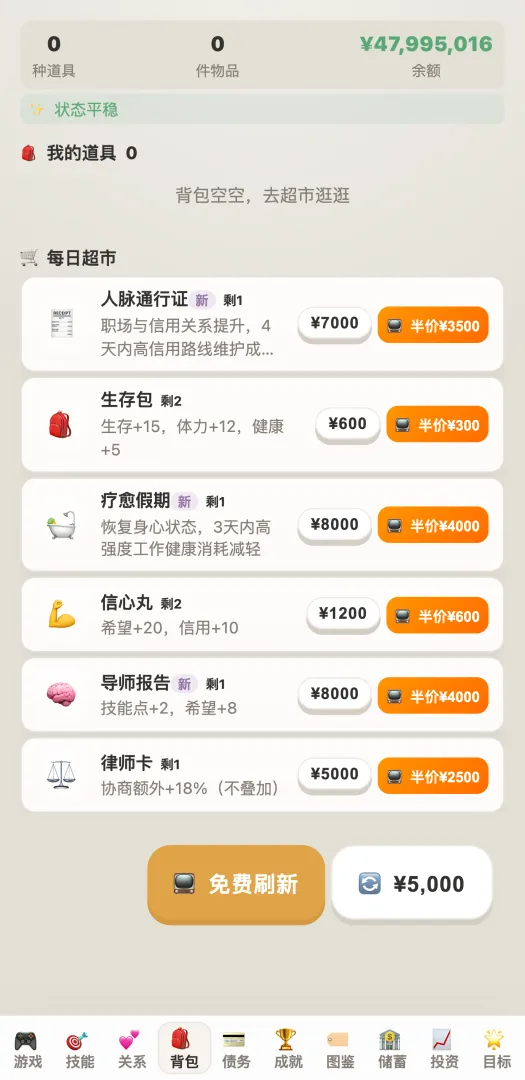 �����׼���Ϸ����v1.0.58 ���°�