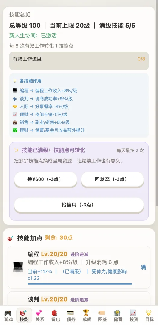 �����׼���Ϸ����v1.0.58 ���°�