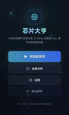 оƬ�����Ϸ����v0.1.4  ������