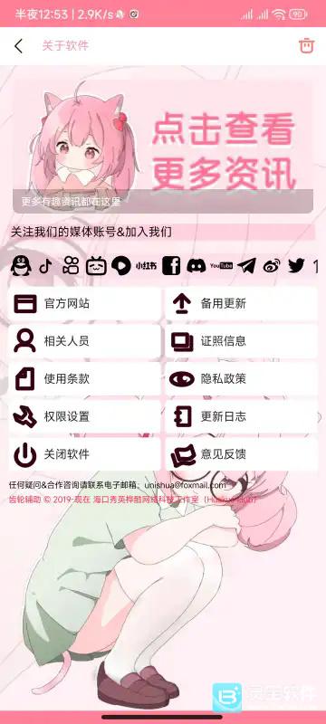 ���ָ�����ô����MODUIElist?2