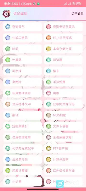 ���ָ�����ô����MODUIElist?3