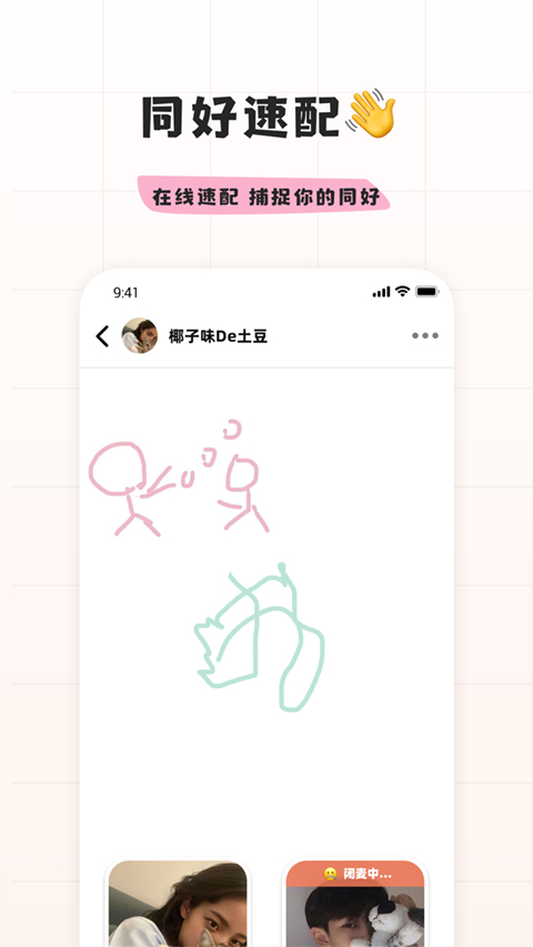 ��ʶ���ѹٷ�����app��ͼ