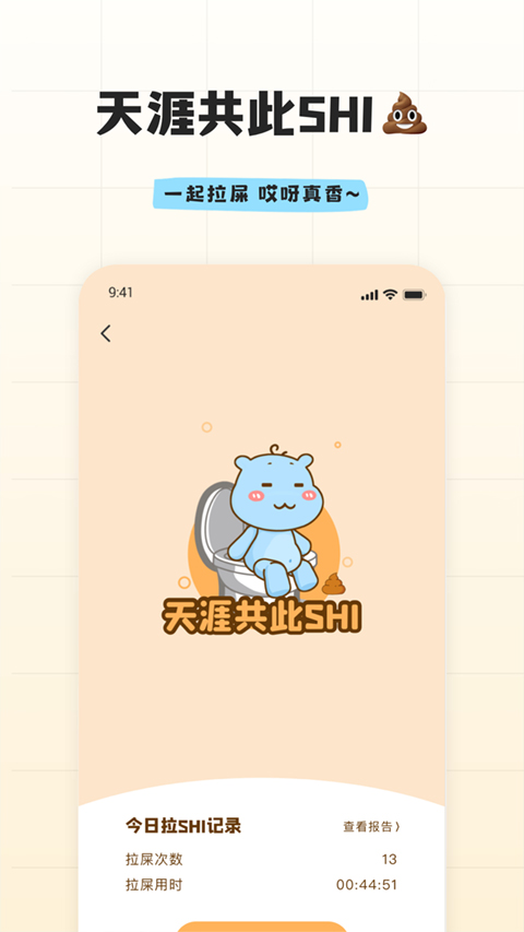 ��ʶ���ѹٷ�����app��ͼ