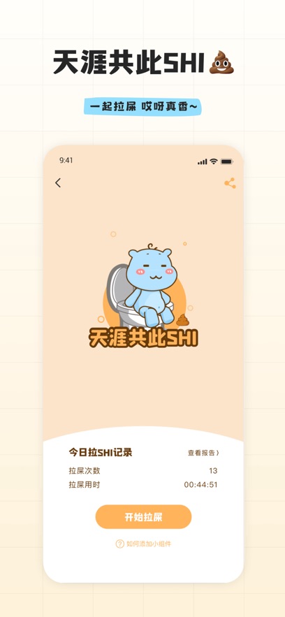 ��ʶ���ѹٷ�����app��ͼ