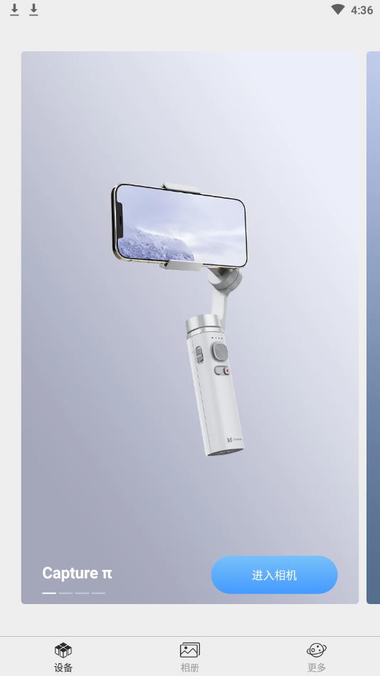 Capture2�ٷ����°�����v2.6.71 ��Ѱ�