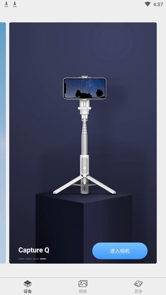 Capture2�ٷ����°�����v2.6.71 ��Ѱ�