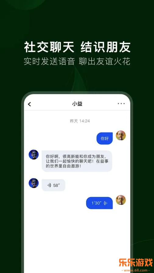 ����Ȧ�ٷ���app���ذ�װ��ͼ