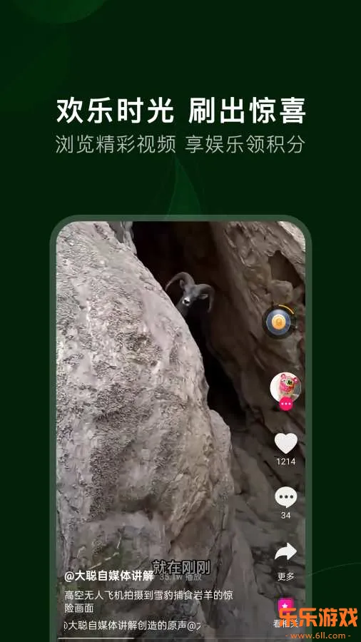 ����Ȧ�ٷ���app���ذ�װ��ͼ
