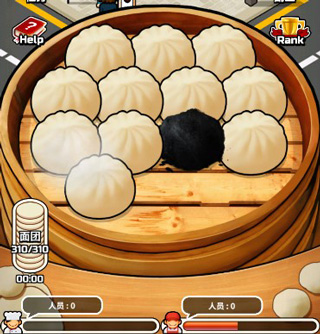 Foodtruck_Dumpling!