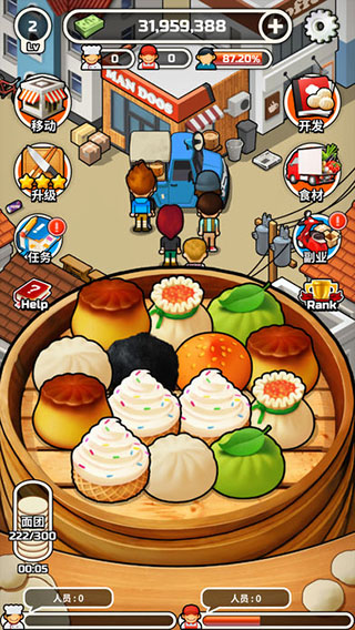 ˮ�Ȳͳ���������(Foodtruck Dumpling)v2.8 ���°�