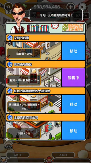 Foodtruck_Dumpling!