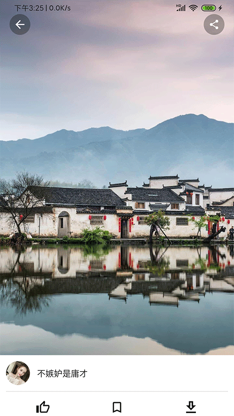 心悦壁纸官方正版下载截图