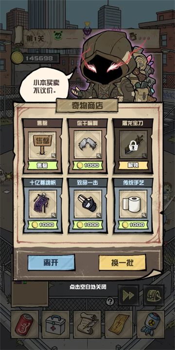 �ҵ�ĩ��У԰�����ٷ�����v1.0.10 ���°�