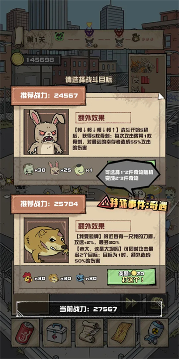 �ҵ�ĩ��У԰�����ٷ�����v1.0.10 ���°�