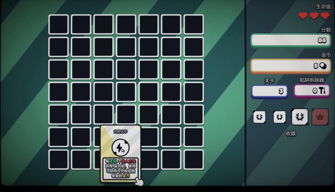 ս��ɨ�����Plus�ٷ�����(Infinity Sweeper DEMO)��ͼ