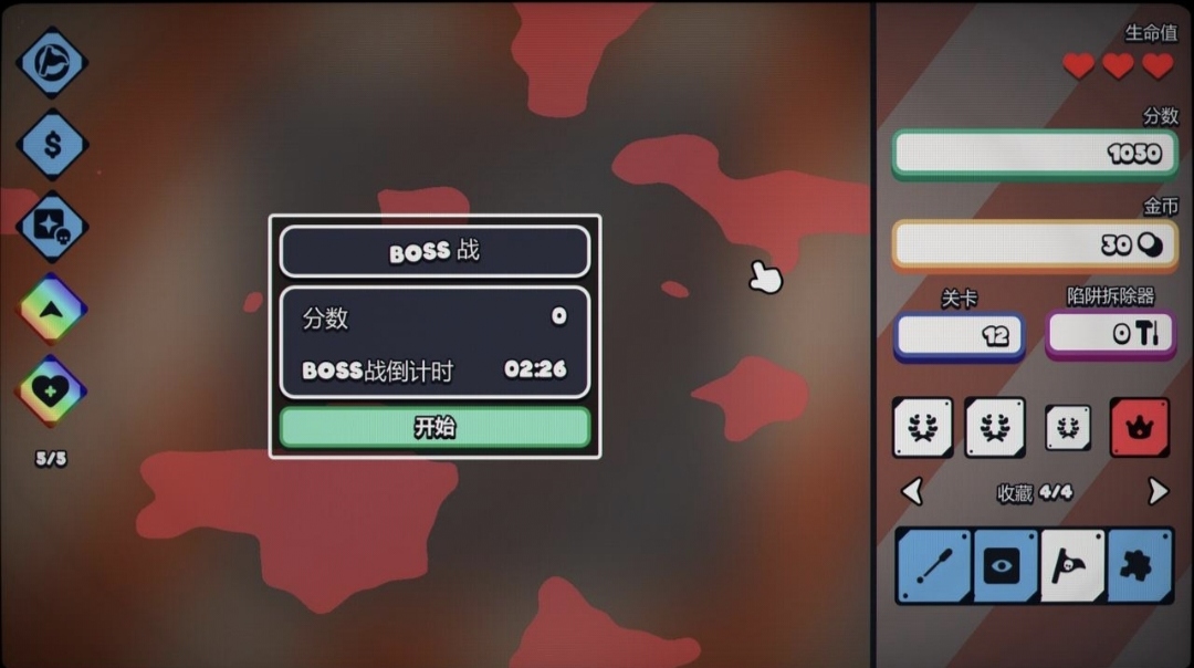 ս��ɨ�����Plus�ٷ�����(Infinity Sweeper DEMO)��ͼ