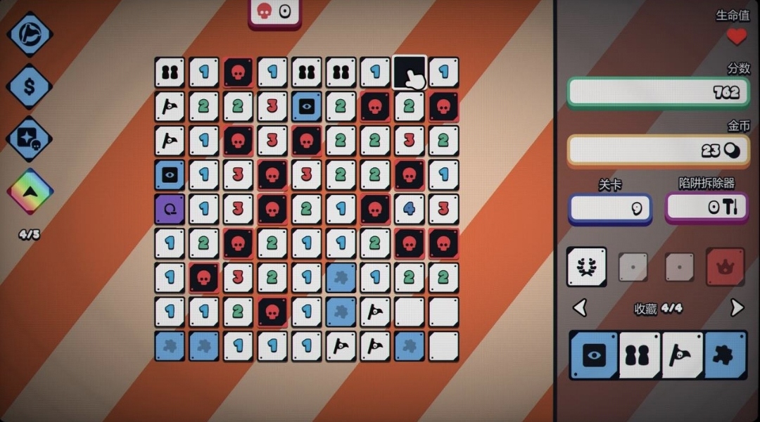 ս��ɨ�����Plus�ٷ�����(Infinity Sweeper DEMO)��ͼ