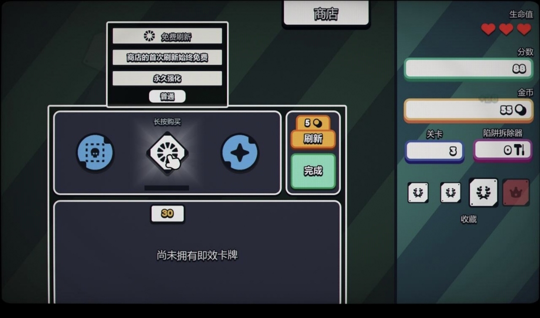 ս��ɨ�����Plus�ٷ�����(Infinity Sweeper DEMO)��ͼ