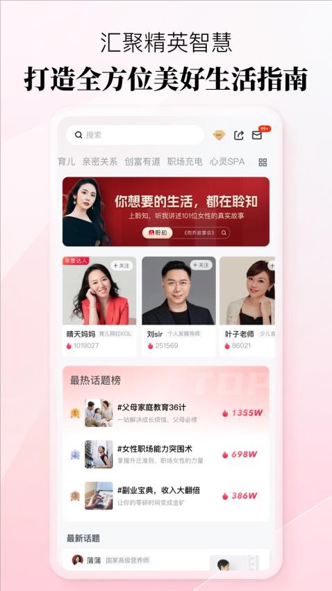 ��֪�ٷ�����app��ͼ