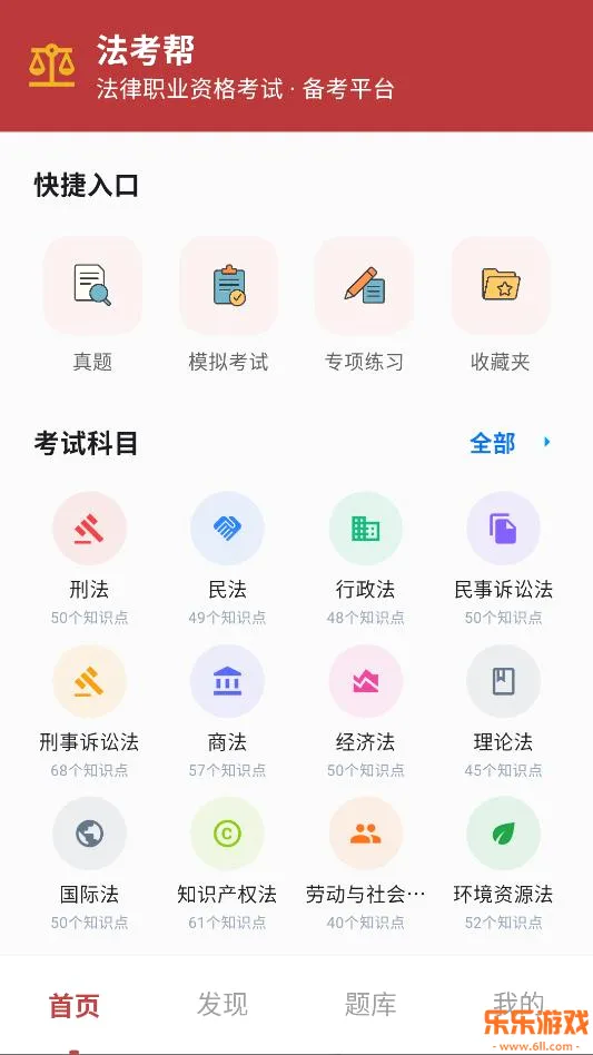 ������ٷ�����v1.0.1 ��׿��