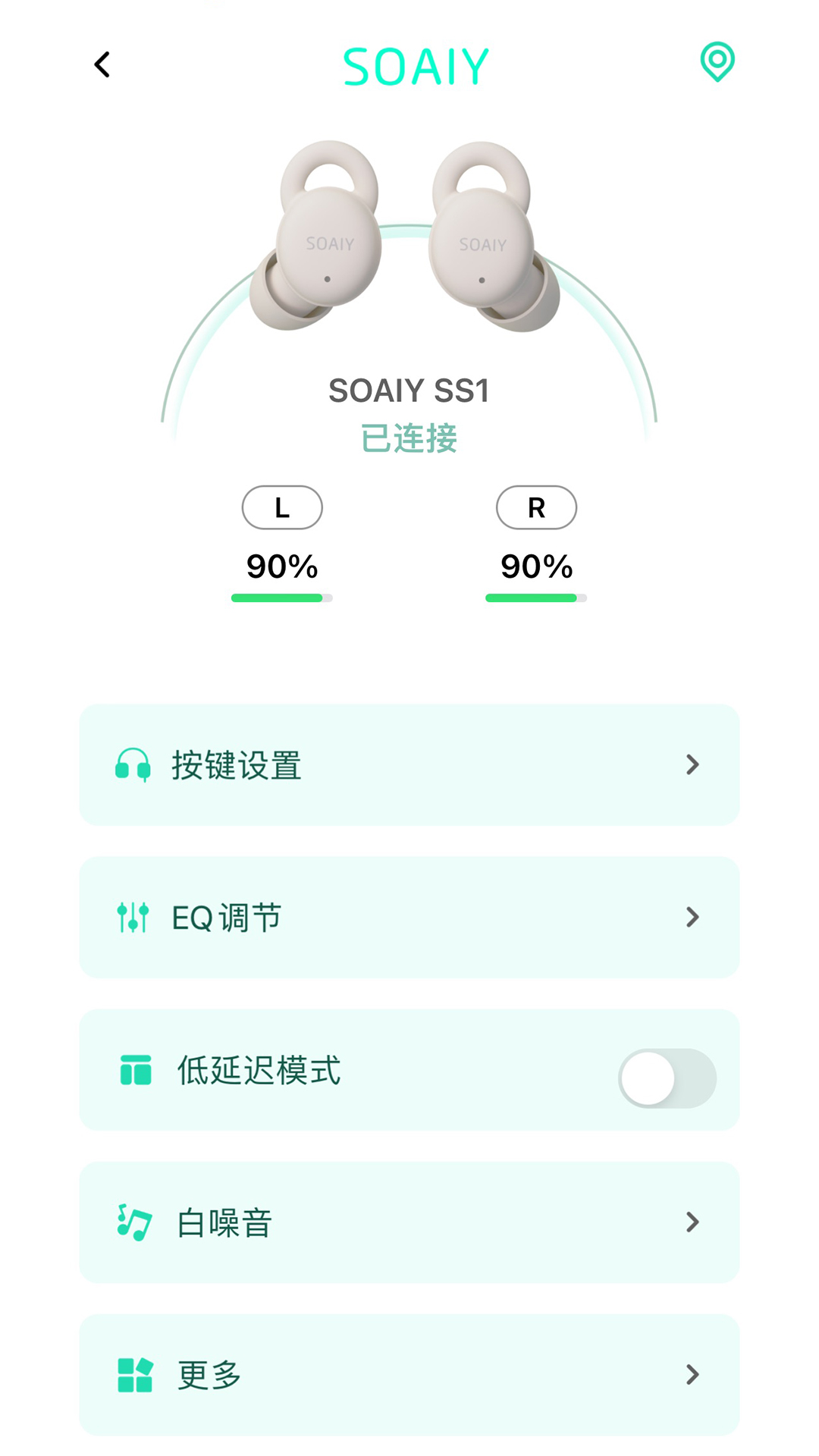 SOAIY����app�ٷ����ؽ�ͼ