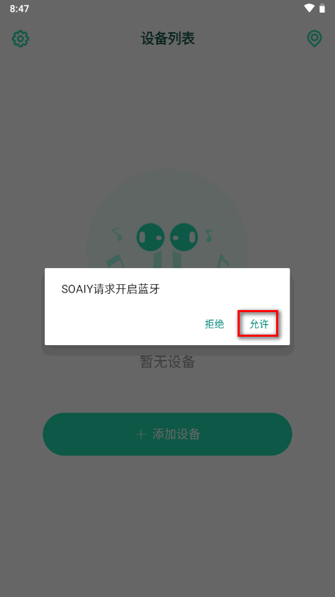 soaiy