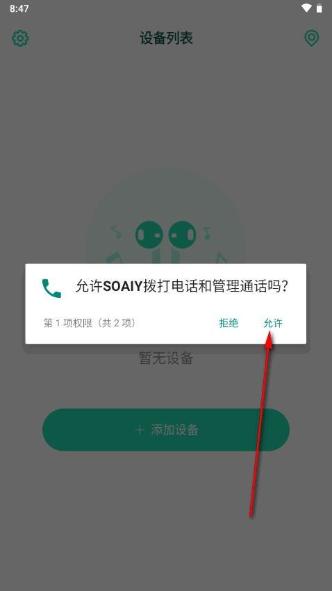 soaiy