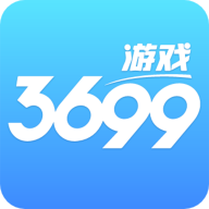 3699��Ϸ�����ֻ�app���°�����v2.6.8 ��׿��