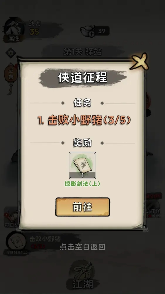 ���ѧ������Ϸ���ؽ�ͼ