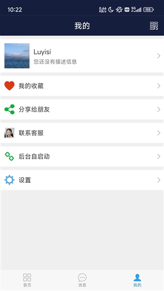 �ƶ�Ӧ���ٷ������ֻ����ͼ