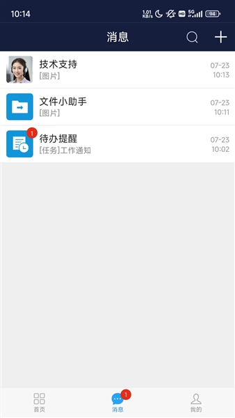 �ƶ�Ӧ���ٷ������ֻ����ͼ