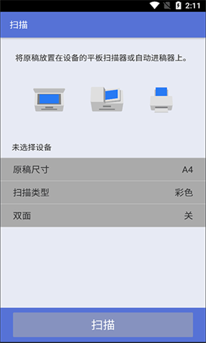 �ֵܴ�ӡ���ٷ���������(iPrint&Scan)��ͼ