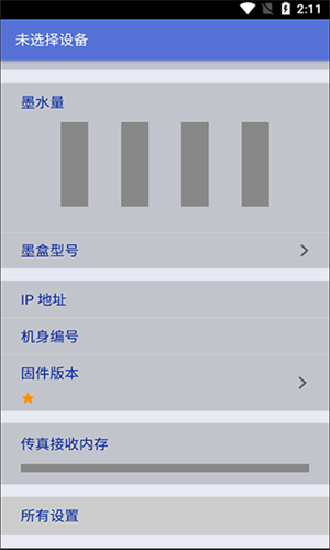 �ֵܴ�ӡ���ٷ���������(iPrint&Scan)��ͼ