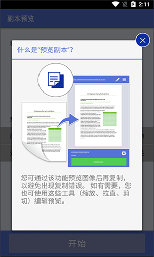�ֵܴ�ӡ���ٷ���������(iPrint&Scan)��ͼ
