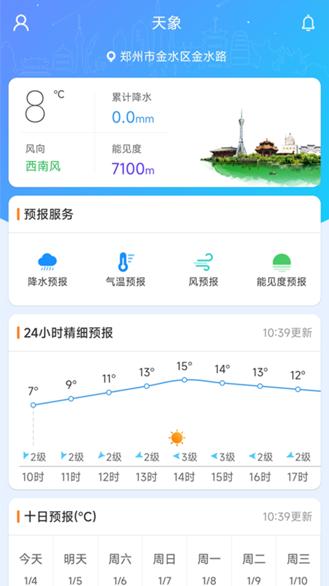 ��������ٷ�����app��ͼ