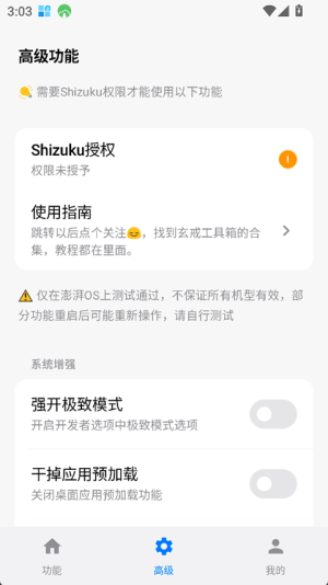 ���乤����ٷ��������ؽ�ͼ