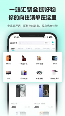 ������ֵ�ֻ�������v1.0.9 �ٷ���