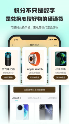 ������ֵ�ֻ�������v1.0.9 �ٷ���